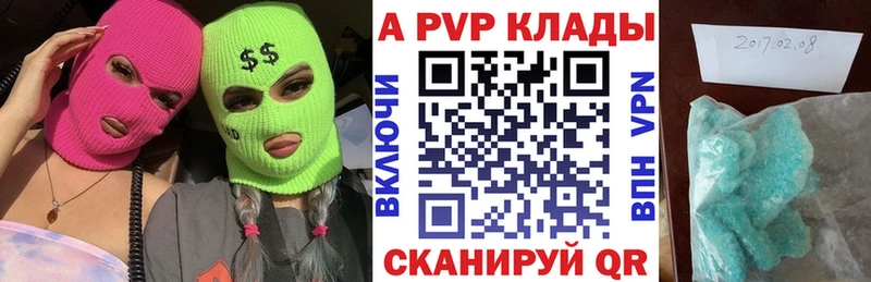 А ПВП Соль  Каменск-Уральский 