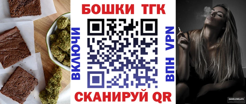 где найти наркотики  Каменск-Уральский  Печенье с ТГК марихуана 