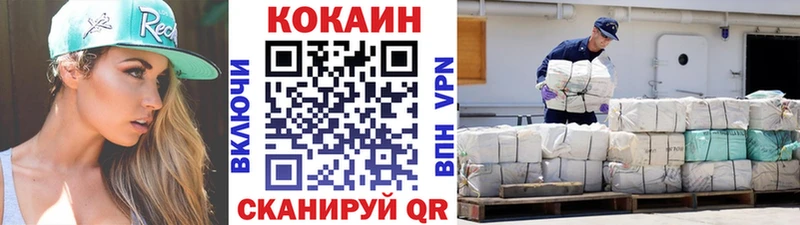 КОКАИН Fish Scale  Каменск-Уральский 