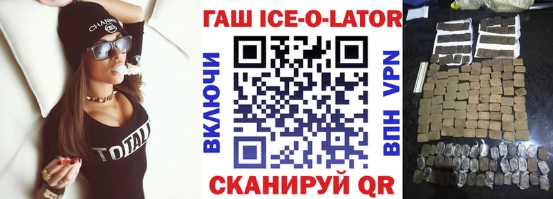 цены   Каменск-Уральский  ГАШИШ гарик 