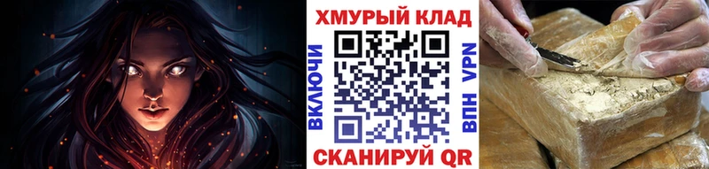 Героин гречка  Каменск-Уральский 
