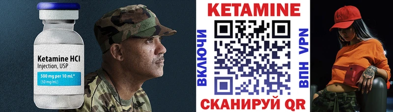 ссылка на мегу сайт Каменск-Уральский КЕТАМИН ketamine