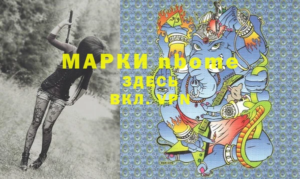 хмурый Алексеевка