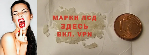 соль ск Алзамай