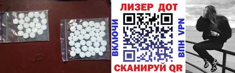 LSD-25 экстази ecstasy Каменск-Уральский