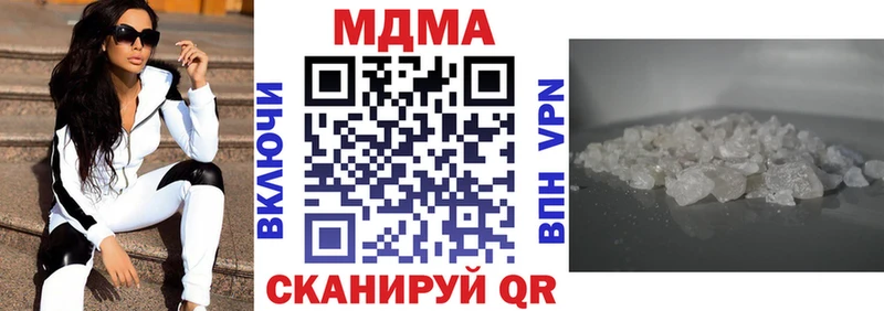 как найти закладки  darknet Telegram  MDMA VHQ  Каменск-Уральский 