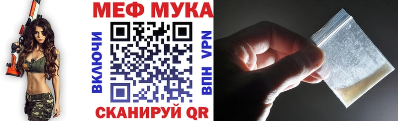 мега ONION Каменск-Уральский МЯУ-МЯУ VHQ
