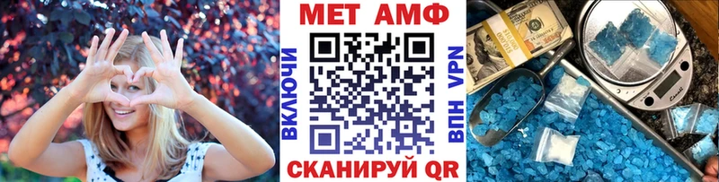 Метамфетамин пудра  darknet телеграм  Каменск-Уральский 