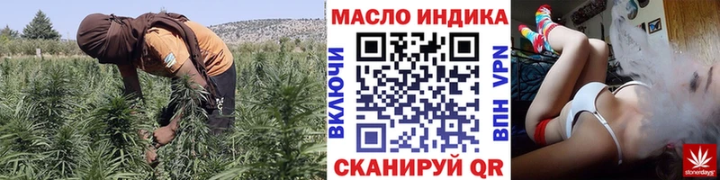 ТГК вейп с тгк Каменск-Уральский
