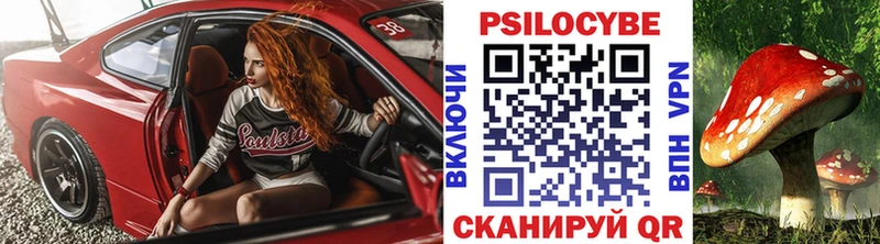 мега онион  Каменск-Уральский  Псилоцибиновые грибы ЛСД 